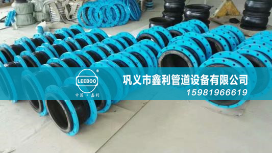鑫利可曲撓橡膠接頭耐低溫性能怎么樣？