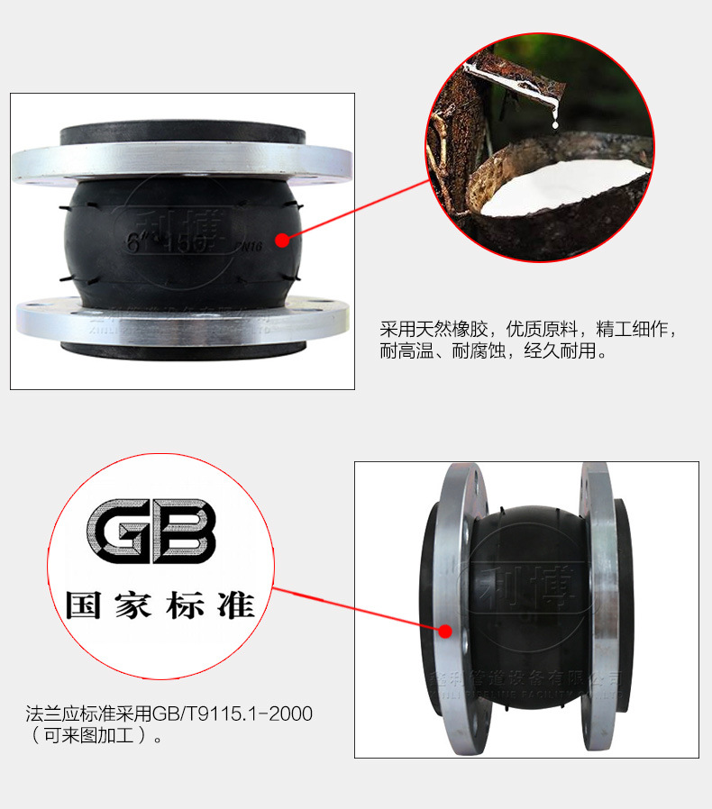 造成橡膠接頭磨損的原因有哪些？