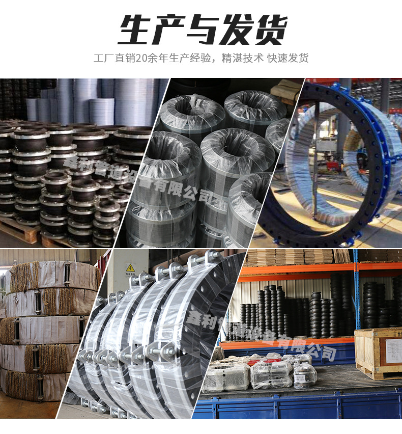 排污泵應(yīng)該使用哪種材質(zhì)的橡膠接頭？