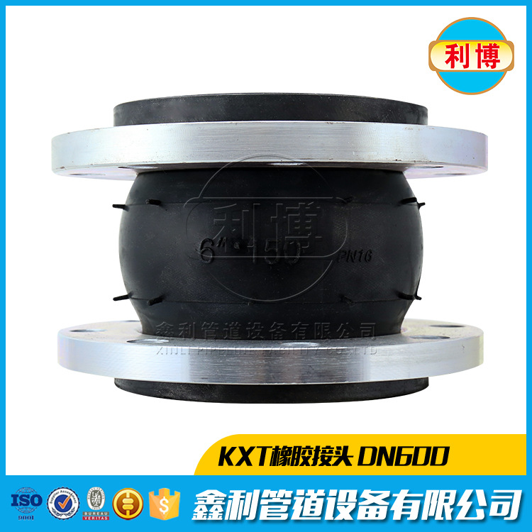管道有負(fù)壓選擇什么樣的橡膠接頭合適