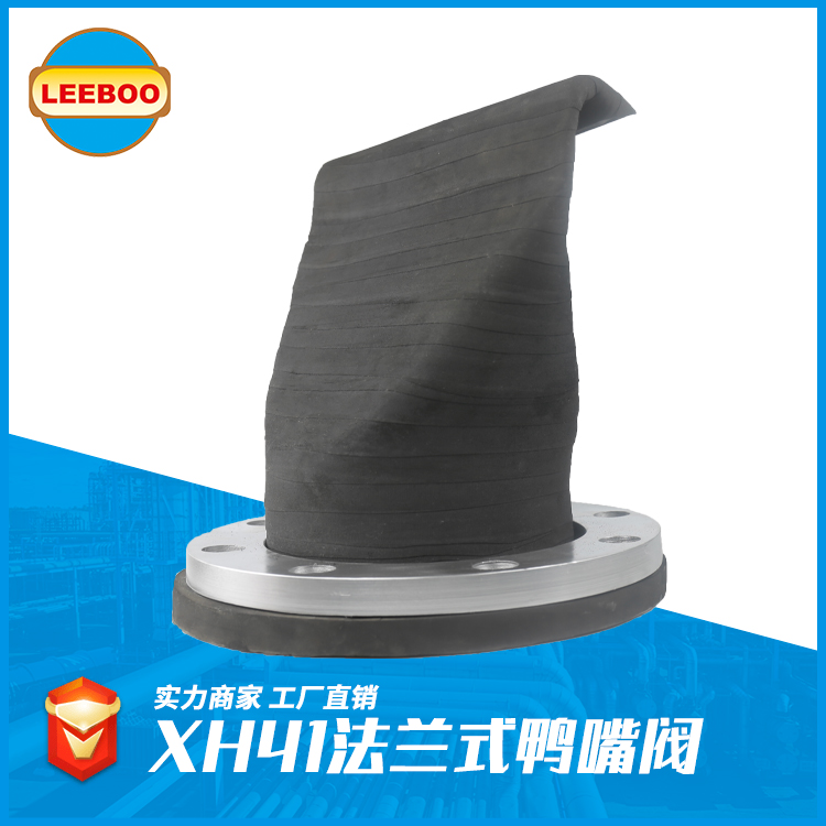管道軟接的確定方式 有什么？
