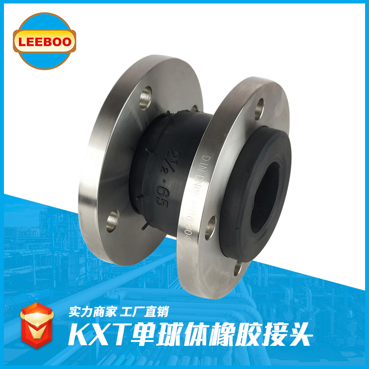 橡膠接頭行業(yè)的制勝因素是什么？
