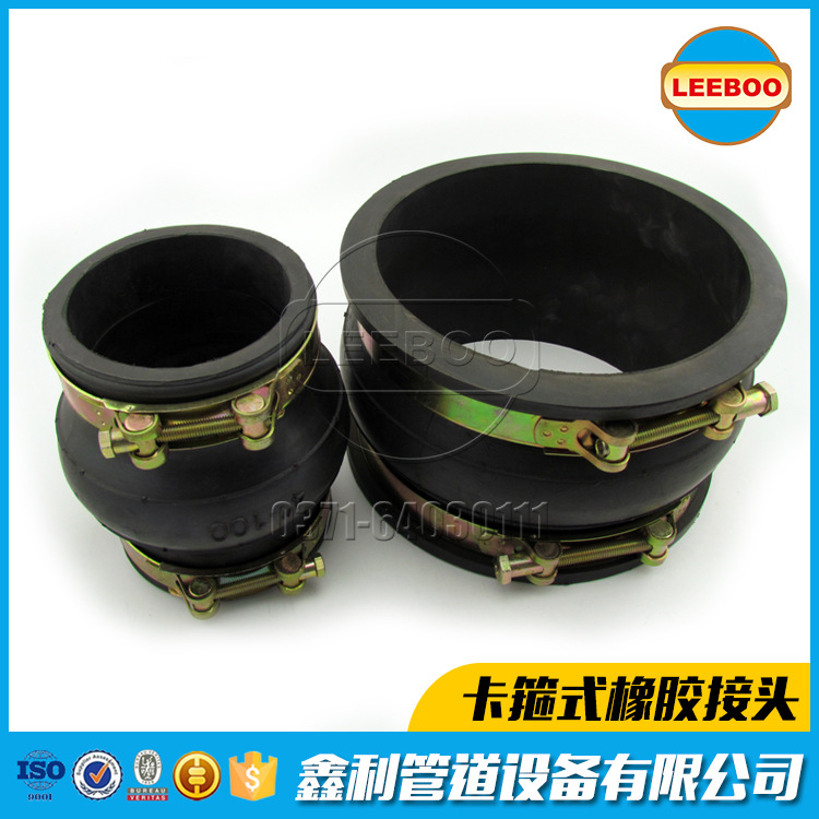 大小頭不銹鋼卡箍橡膠接頭的接口標(biāo)準(zhǔn)是什么？